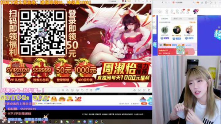 一条猪兒虫OvO发布了一个斗鱼视频2020-08-04