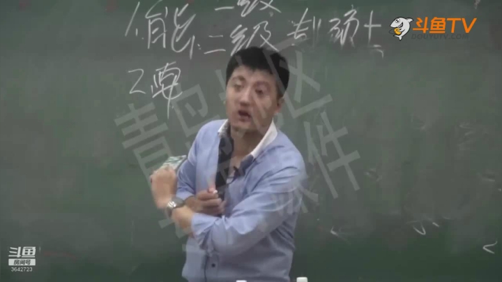 2020为你导航，考研不迷茫 2020-08-04 04点场