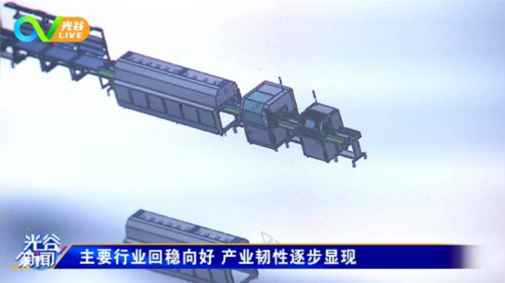 光谷新闻第四周-周二版0804（播出版）