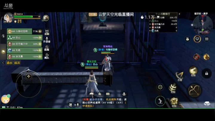 趣味乐高活力无限的直播间 全网最凉游戏区 2020-08-04 10点场