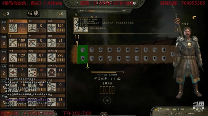 蛮王阿西巴龙旗猎猎拯救帝国 2020-08-03 15点场