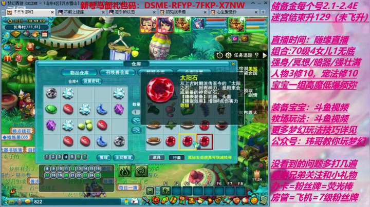 70直升130未飞升（下）