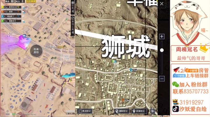 【Lv】战神局 最强四指火力车~ 2020-07-29 13点场
