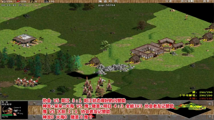罗马复兴中越对决 6480619 2020-08-03 22点场