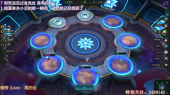 过了就过了吧，没关系的 2020-08-04 00点场