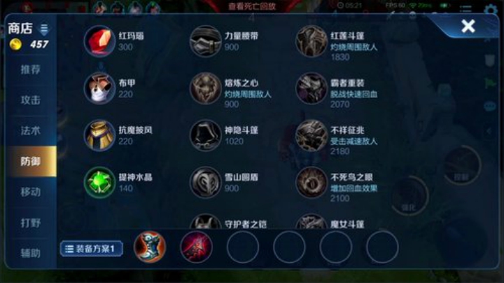我不歧视异性恋发布了一个斗鱼视频2020-08-04