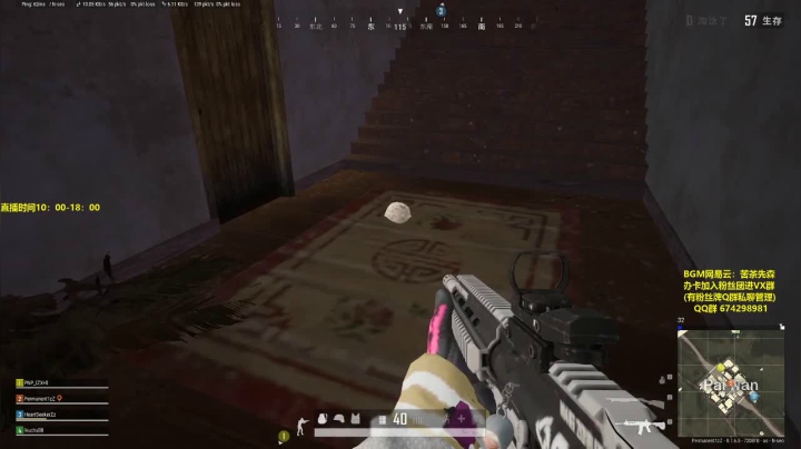 竞技模式 单人四排 最强1v4 2020-08-03 23点场