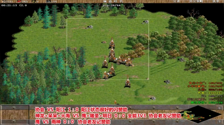 罗马复兴中越对决 6480619 2020-08-03 18点场