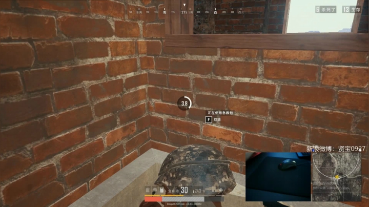 宇宙第一，单人四排 2020-08-04 09点场