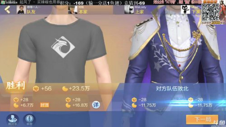 巨人13725发布了一个斗鱼视频2020-08-04