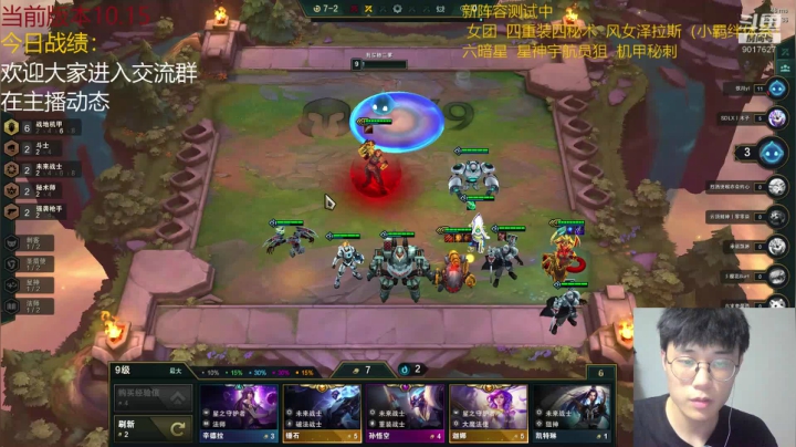 最菜下棋玩家 2020-07-30 19点场