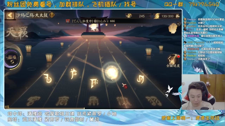 来这里吃饱就好丶 2020-08-04 18点场