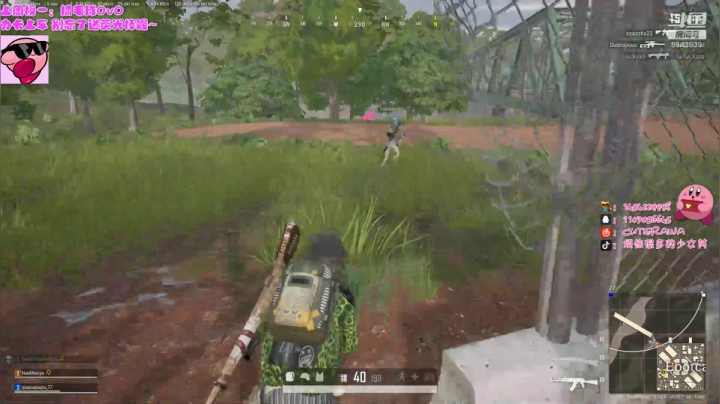 今晚会吃到鸡吗 2020-08-03 21点场