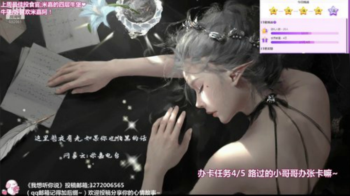 鹌鹑哥大短裤发布了一个斗鱼视频2020-08-04