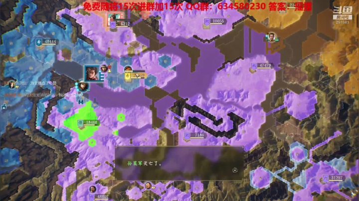 策略大战 双倍快乐 2020-08-03 19点场
