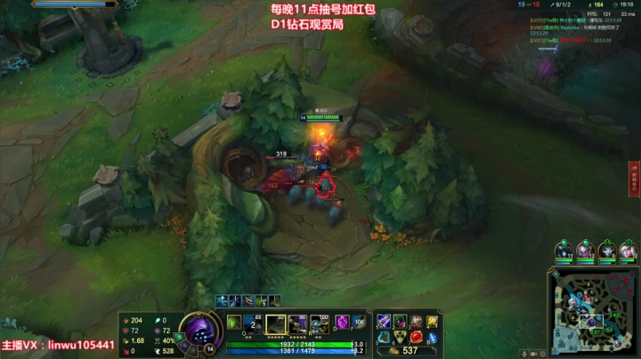 陛哥：武器剑姬刀妹爆杀血魔流 2020-08-03 22点场