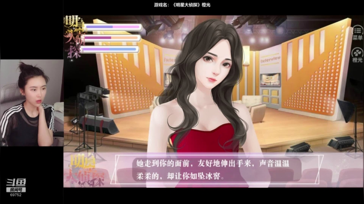 十三：今天橙光一下 2020-08-04 14点场