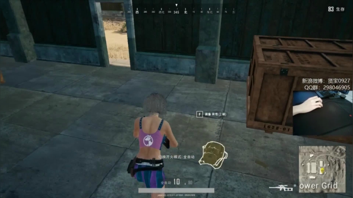 宇宙第一，单人四排 2020-08-04 03点场