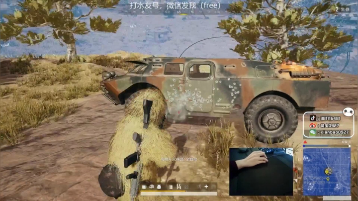 宇宙第一，单人四排 2020-08-03 21点场