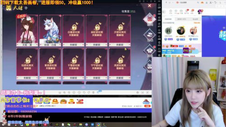 藤一的小幸运发布了一个斗鱼视频2020-08-04