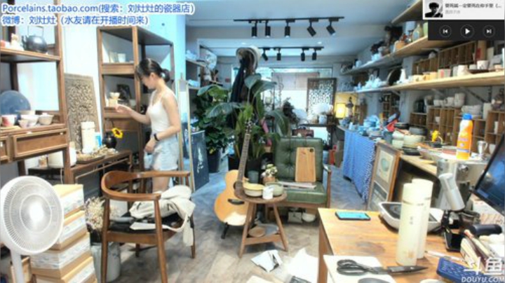 鑫丶ken发布了一个斗鱼视频2020-08-04