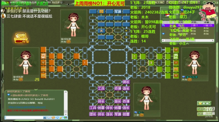 嗨起来，愉快的一天！！！ 2020-08-04 14点场