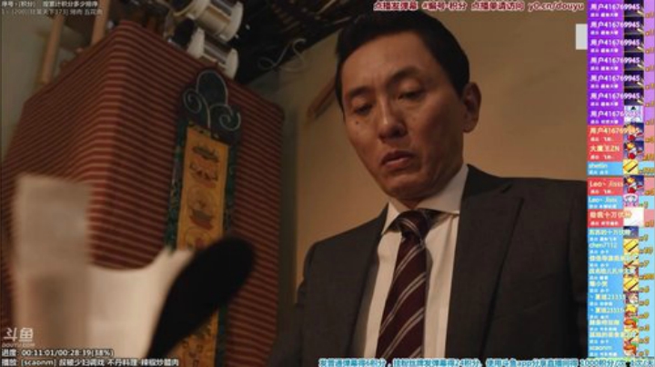 根本阿呆发布了一个斗鱼视频2020-08-04