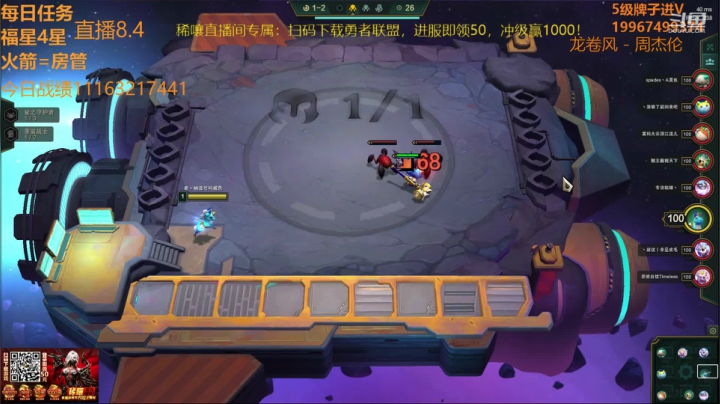 【双帽子3星船长】 2020-08-04 01点场
