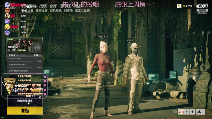 进来就不想走的那种 2020-08-03 14点场