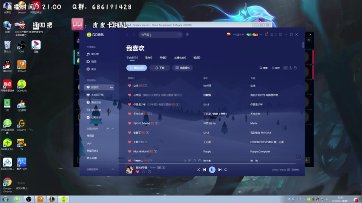 今天晚上9点的样子回来直播 2020-08-03 22点场