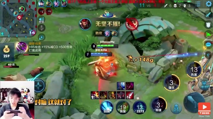 【精彩速看】无解震雷削典韦，一刀砍死一个对手