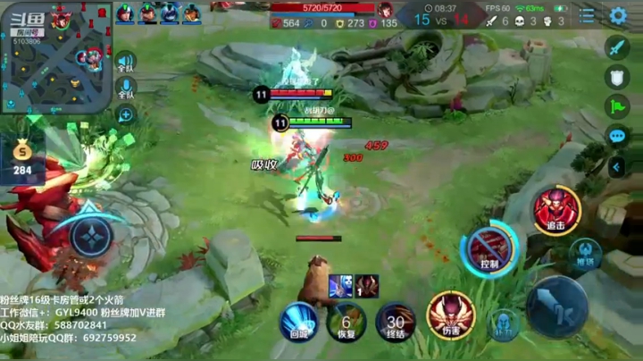 高一刀：来吧，学技术了。 2020-08-04 13点场