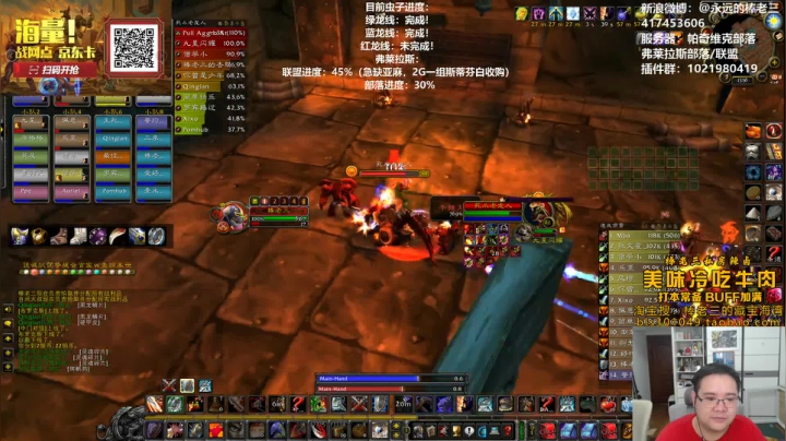 红色节杖碎片任务线！！ 2020-08-04 13点场