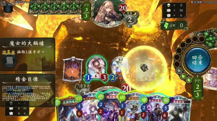 熟悉的天梯.826731 2020-08-03 20点场