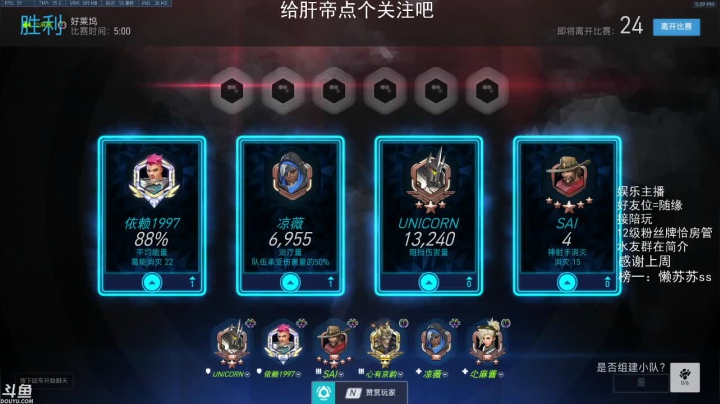 每天十几个小时的游戏 2020-08-02 17点场