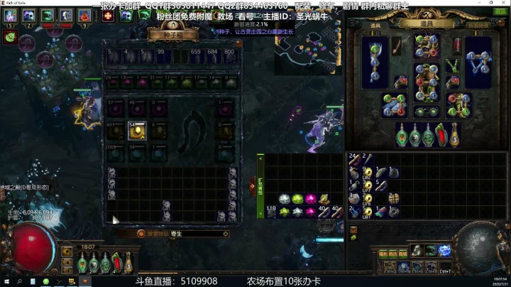 召唤T19秒阶段！ 2020-07-31 17点场