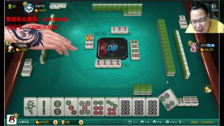 我在斗鱼看雷疯小叔直播天天象棋