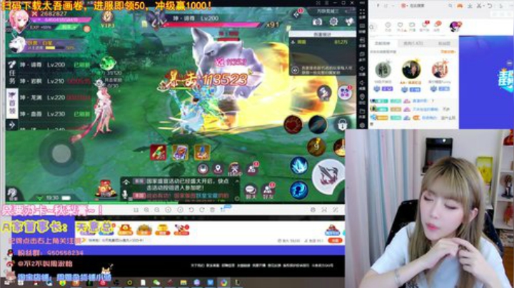 藤一的小幸运发布了一个斗鱼视频2020-08-04