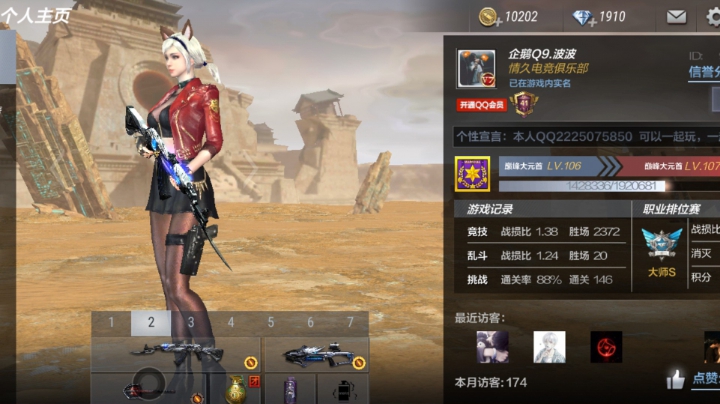 企鹅Q9.波波 强力带粉