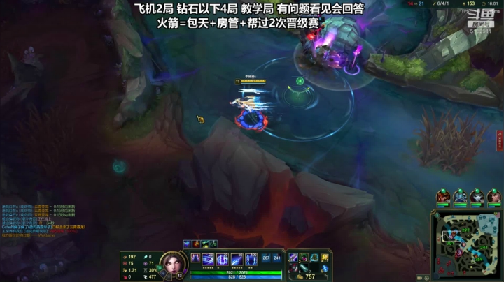 最强刀妹  线上压制力最强的男人 2020-08-03 23点场