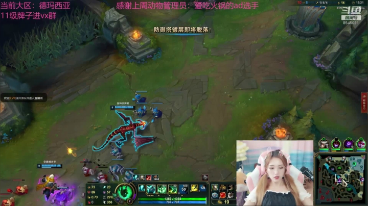 可惜我长了个嘴 2020-08-03 15点场