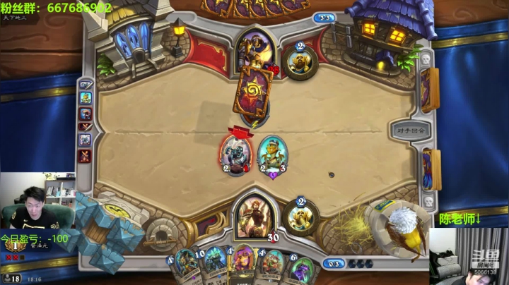 先下棋晚点调一下直播 2020-08-04 18点场