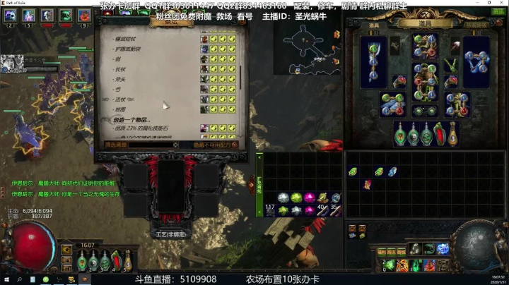 召唤T19秒阶段！ 2020-07-31 15点场