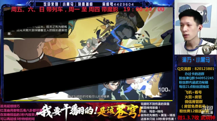 更新后320烂大街，重心提高铭文法器精炼 2020-08-03 14点场