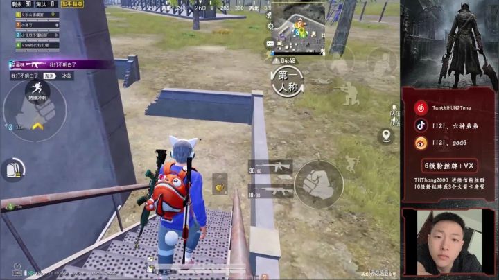 王牌疯狂带妹！ 2020-08-04 17点场