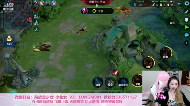 人称小阿骨朵 冲冲冲 ♥~ 2020-08-04 16点场