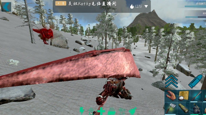 冲