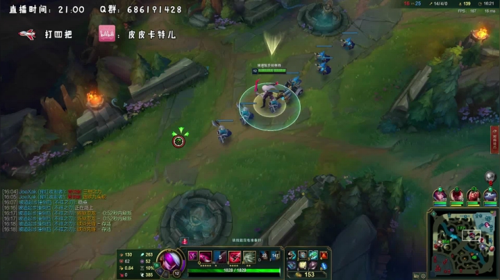 今天晚上9点的样子回来直播 2020-08-04 02点场