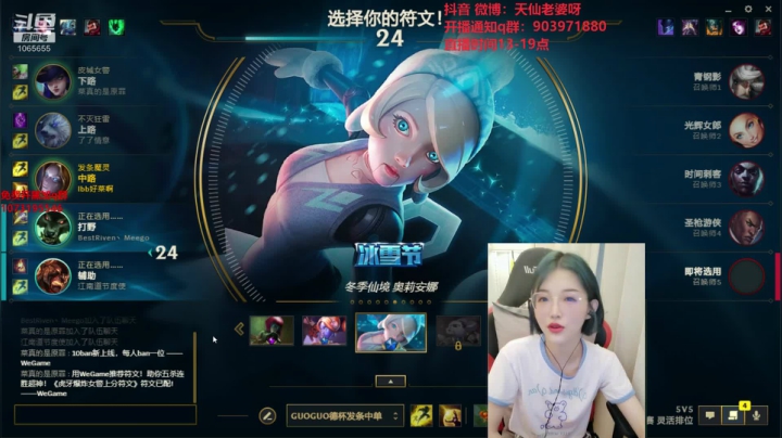 短发短发姑娘~ 2020-08-04 17点场