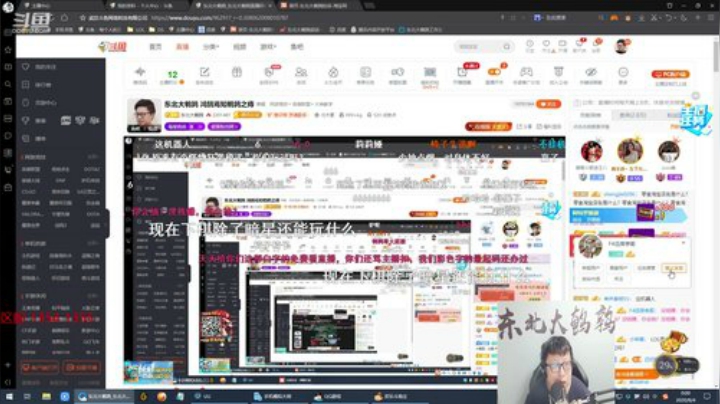 kreisler发布了一个斗鱼视频2020-08-04